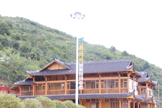 湖南雲台山茶旅集團文化有限公司