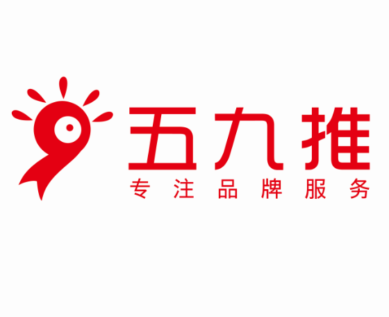 五九推新媒體行銷（深圳）有限公司