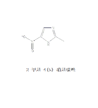 2-甲基-4(5)-硝基咪唑