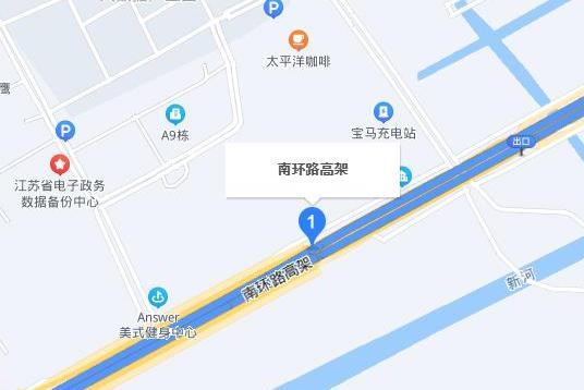 南環路高架