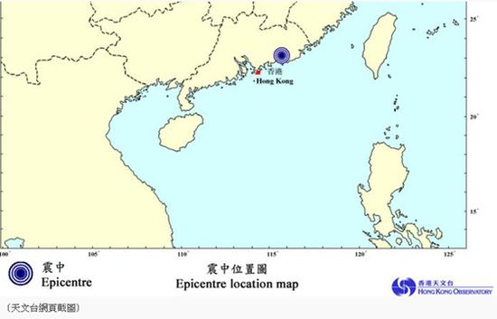 9·24汕頭地震