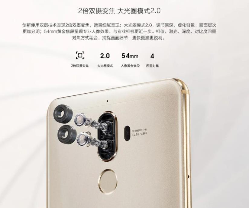 HUAWEI Mate 9