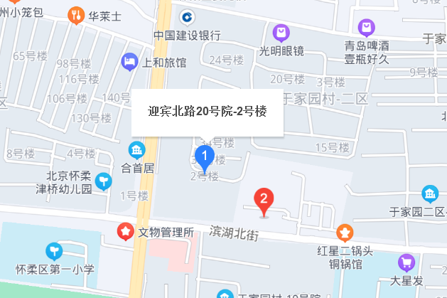 迎賓北路20號院