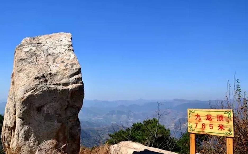 嵩山(臨朐嵩山)