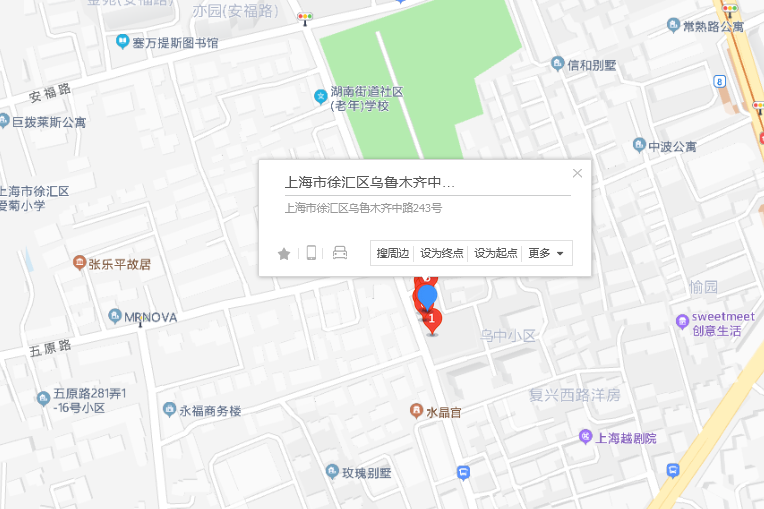 烏魯木齊中路243號