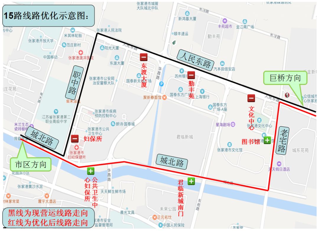 張家港15路