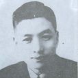 李黎洲