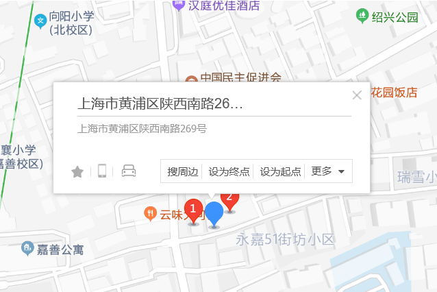 陝西南路269號