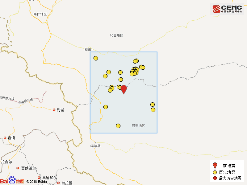 1·18日土地震