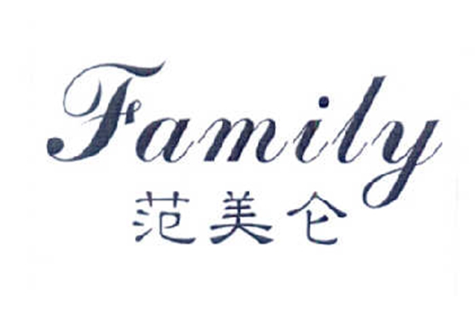 范美侖family