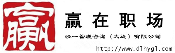 泓一管理諮詢有限公司