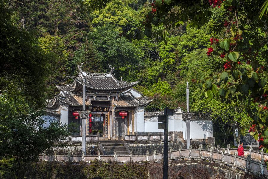 劉氏宗祠(雲南省騰衝市劉氏宗祠)