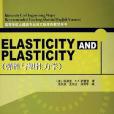 ELASTICITY AND PLASTICITY