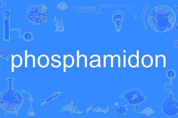 phosphamidon