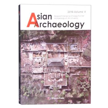 Asian Archaeology 4（亞洲考古第四輯英文版）