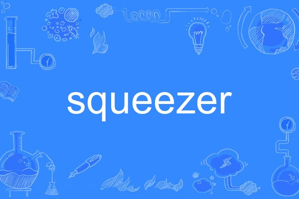 squeezer