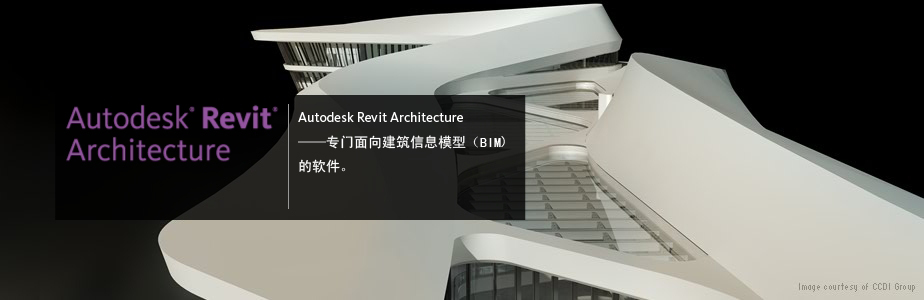 Autodesk Revit Architecture