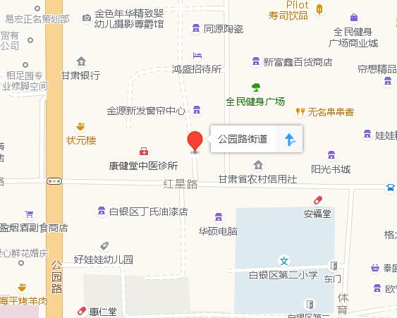 公園路街道(甘肅省白銀市白銀區公園路街道)