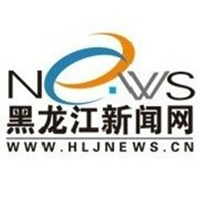 黑龍江新聞網