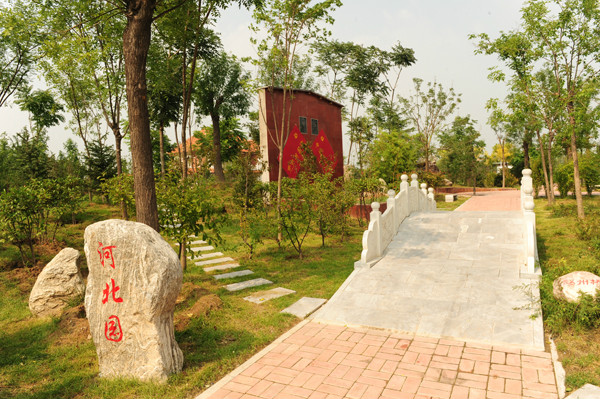 鄭州·中國綠化博覽園河北園