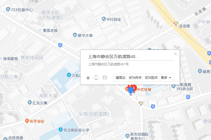 萬航渡路487號