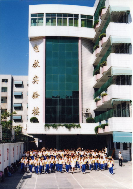 紅衛國小(廣東省汕尾市城區新港街道紅衛國小)