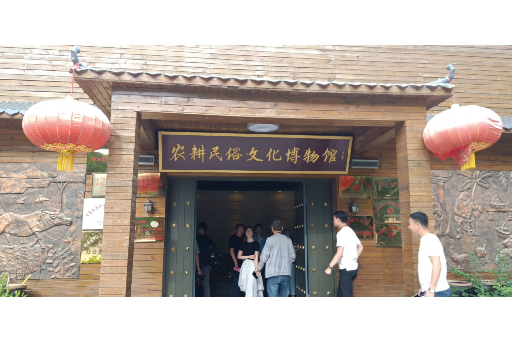 惠民魯北民俗文化博物館