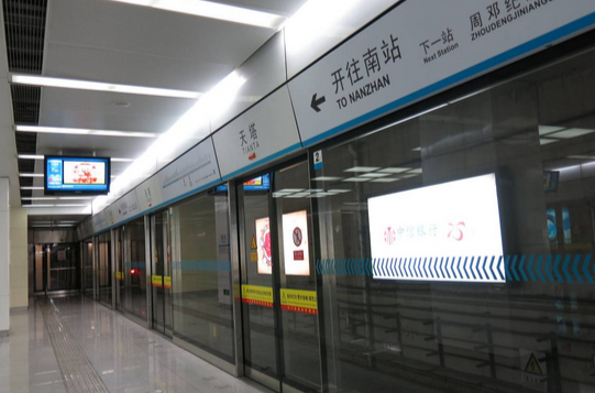 天津捷運3號線