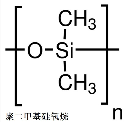 二甲矽油