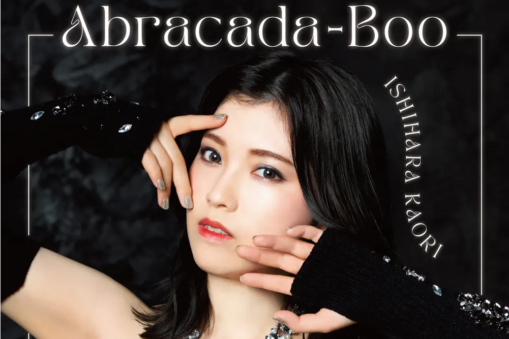 Abracada-Boo