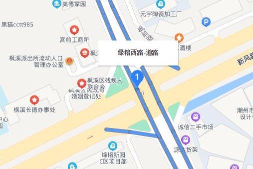 綠榕西路