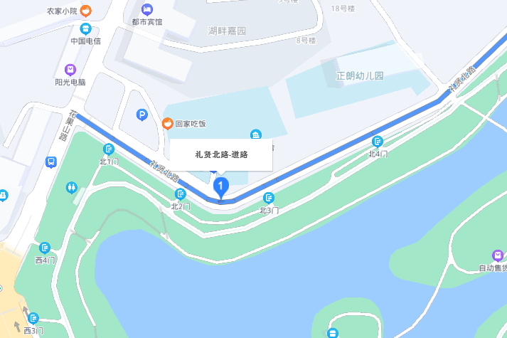 禮賢北路