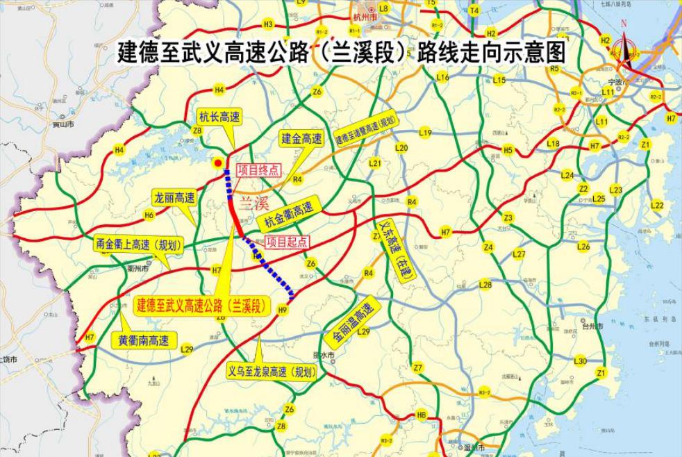 建德至武義高速公路