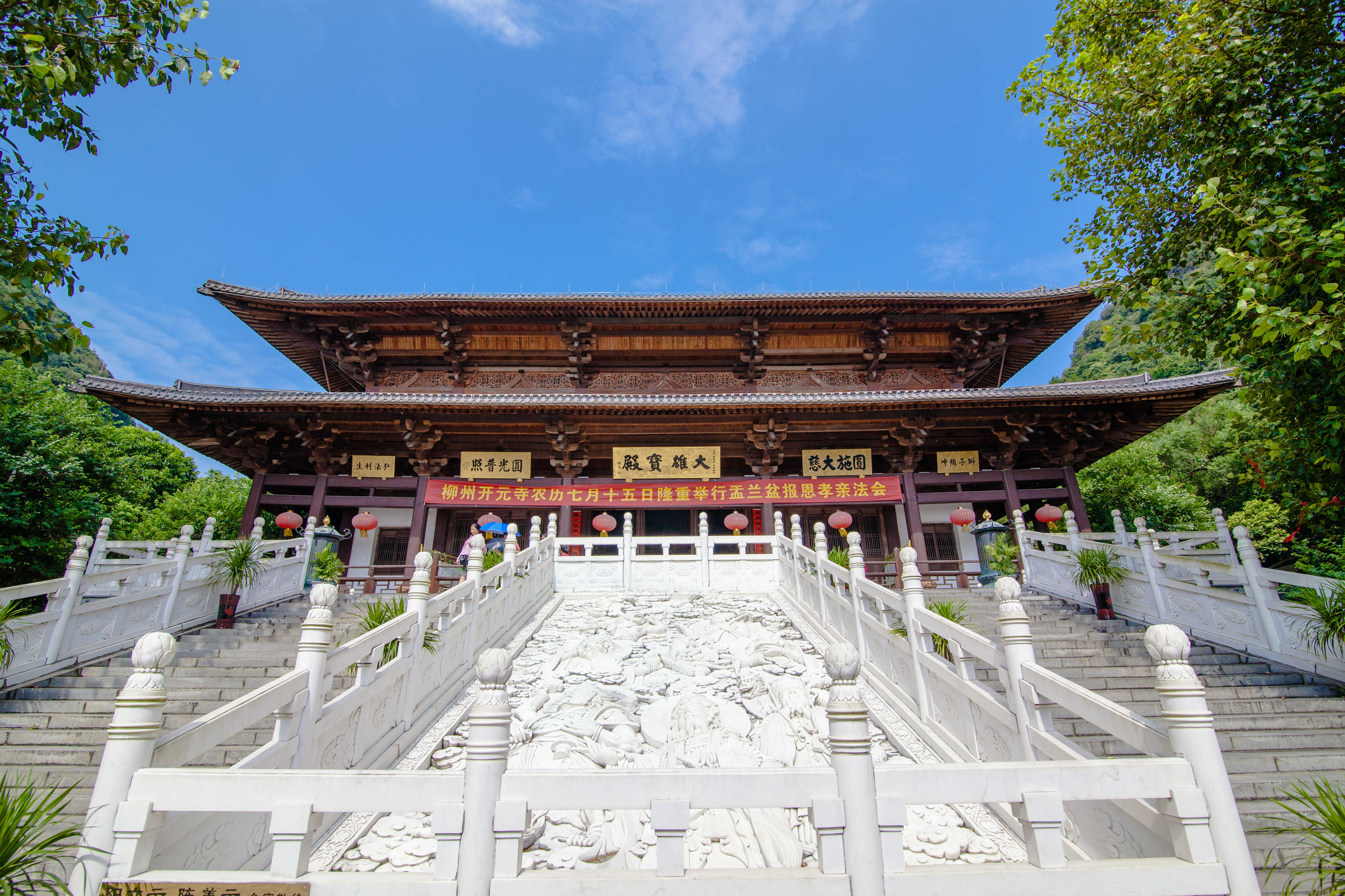 開元寺(柳州開元寺)