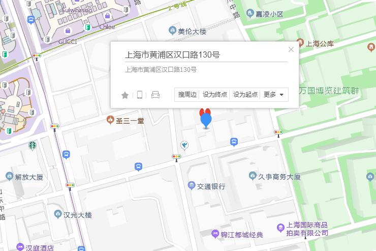 漢口路130號