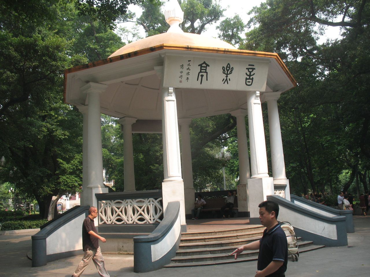 廣州人民公園“音樂亭” 2011-10-20