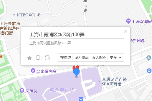 新風路100弄7號