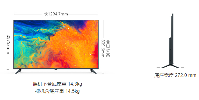 小米電視4A 58英寸