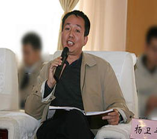 楊衛平(中國科學院監督與審計局局長)