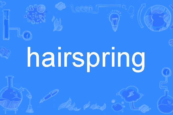 hairspring