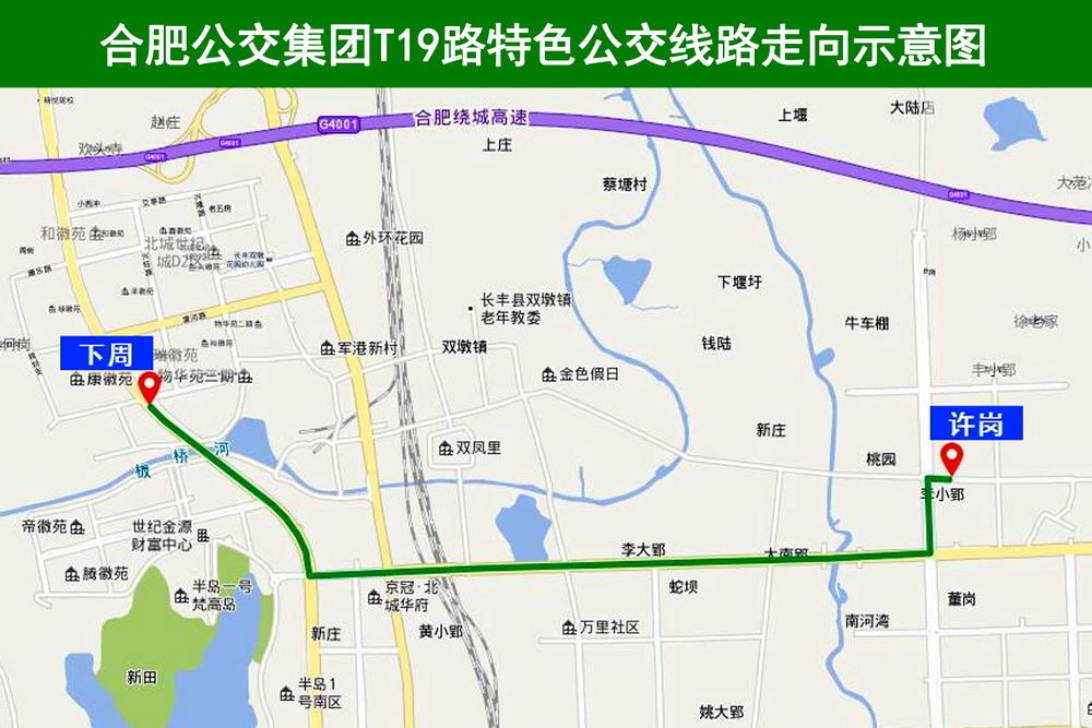 合肥公交T19路