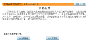 相關網頁