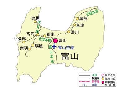 富山縣(富山)