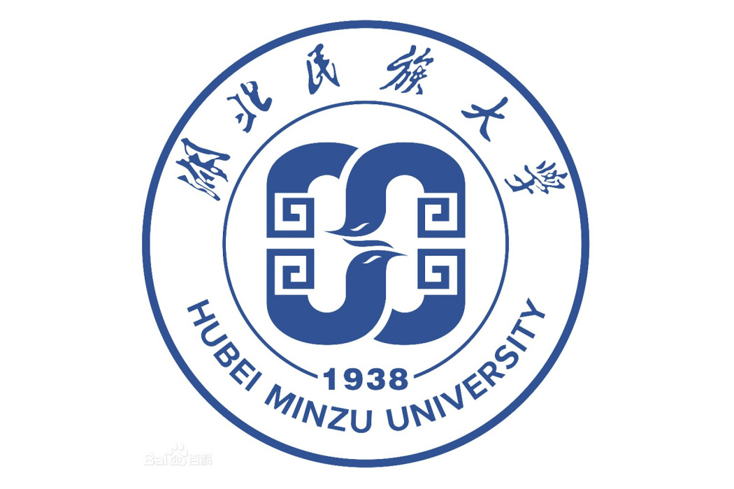 湖北民族大學數學與統計學院