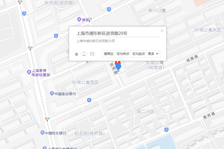 進賢路20號