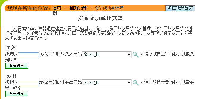 心欣價格行情