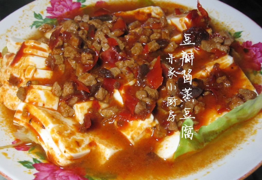 豆瓣醬蒸豆腐