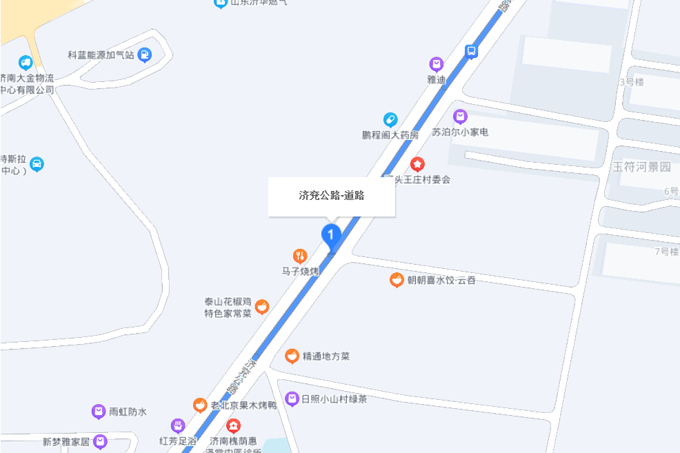 濟兗公路