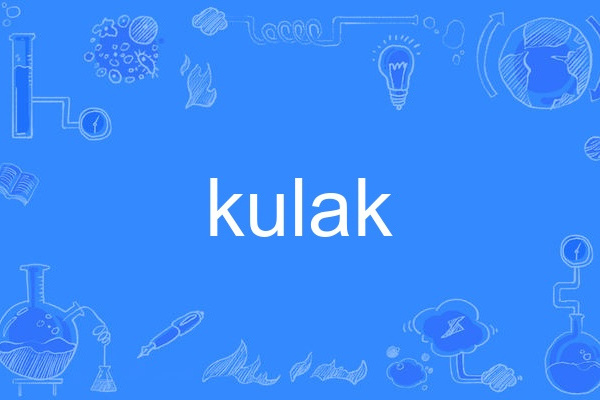 kulak