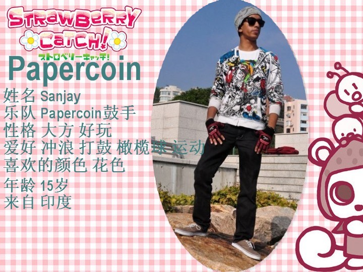 Papercoin